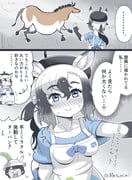 post #9280490