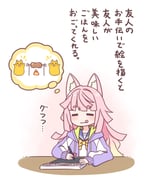 post #9664323