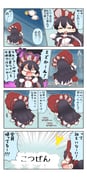 post #4447990