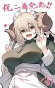 post #8605257
