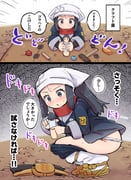 post #7692209