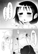 post #8844599
