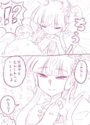 post #9491783