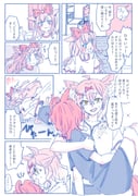 post #9265022