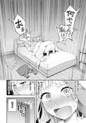 post #7891475