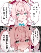 post #9633149