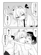 post #8335254