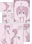 post #2282535