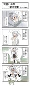 post #9230517