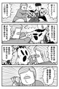 post #9445534