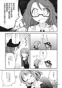 post #2847521