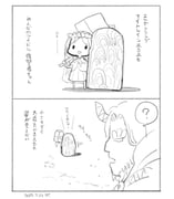 post #9673259