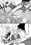 post #7882035
