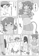 post #7671119