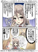 post #3615070