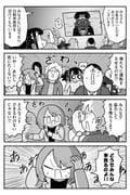 post #9484467