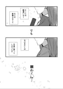 post #9380148