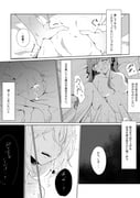 post #9377847
