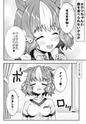 post #9480249