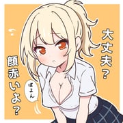 post #7797076