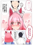 post #9642061