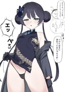 post #7700690