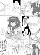 post #9478435