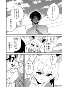 post #9414572