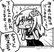 post #9171524