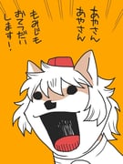 post #9663750