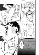 post #7954342