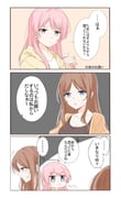 post #7872485
