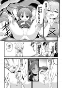 post #8867057