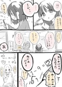 post #5015277