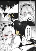 post #9670227
