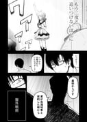 post #7902303