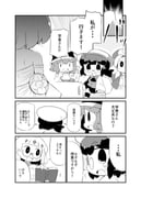 post #8793119