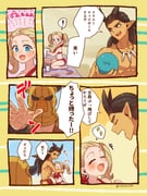 post #7962185