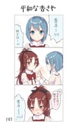 post #9400297