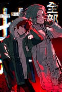 post #9631432