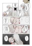 post #9546499
