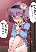 post #2593056