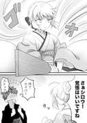 post #9411950