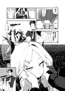 post #9433245