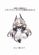 post #8547419