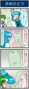 post #4093915