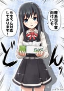post #3744024