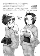 post #978404