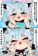 post #5225112