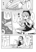 post #9430492